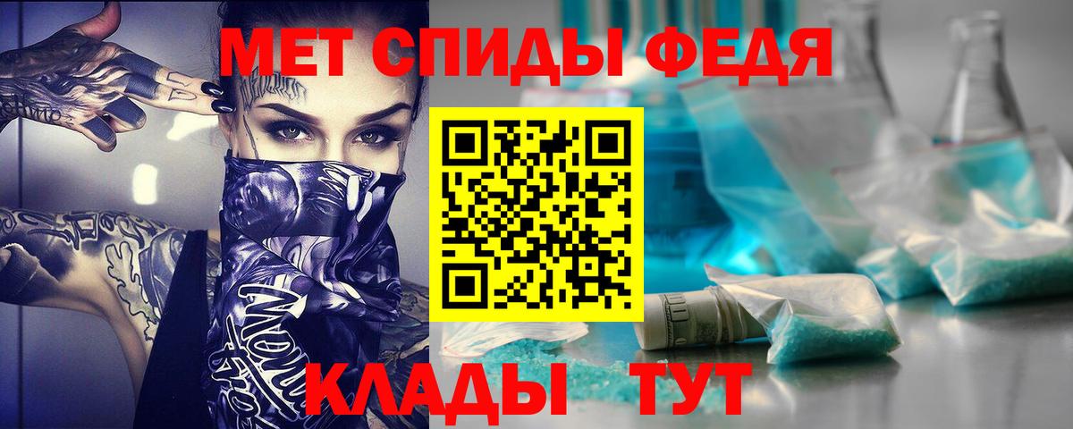 АМФ 98%  Вход с VPN  Амфетамин  Алушта 