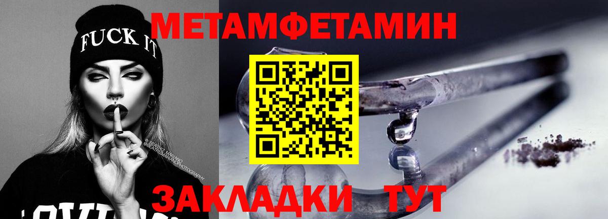 Amphetamine Premium Алушта