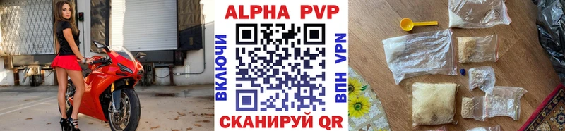 магазин продажи   Алушта  omg вход  Alpha PVP кристаллы 