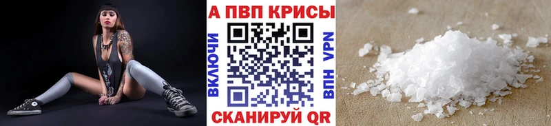 A PVP СК КРИС Алушта