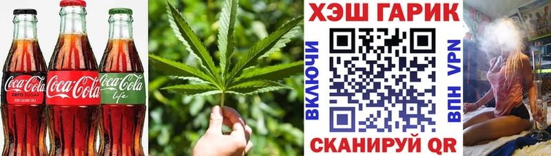 Cannafood конопля  MEGA вход  Алушта 