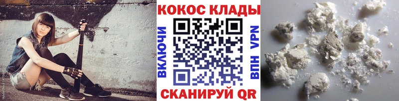 купить наркотики сайты  Алушта  КОКАИН Fish Scale 