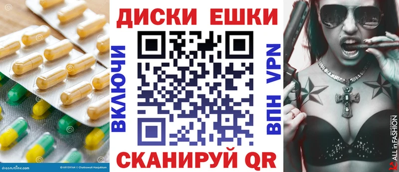 как найти закладки  гидра ссылка  Ecstasy TESLA  Алушта 