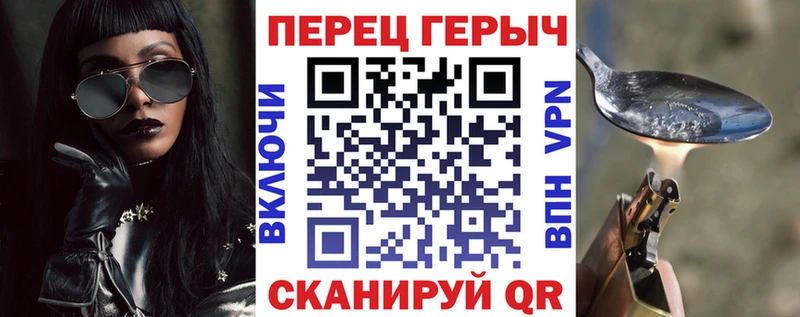 Героин герыч  Алушта 