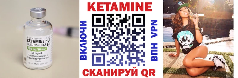 сколько стоит  Алушта  Кетамин VHQ 