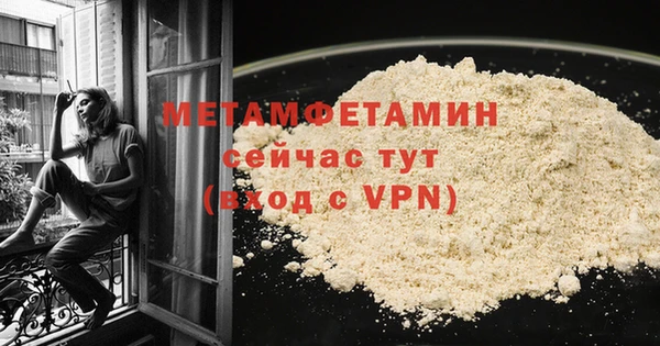 винт Ладушкин
