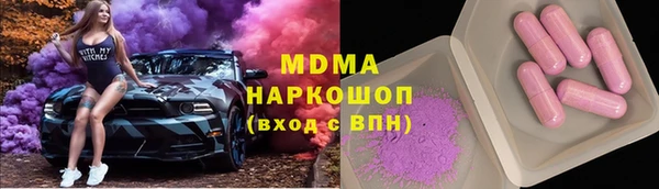герыч Алексеевка