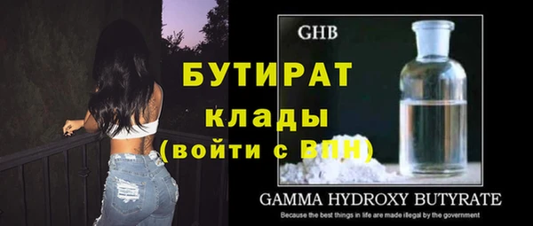 мескалин Липки