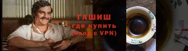 дистиллят марихуана Лихославль