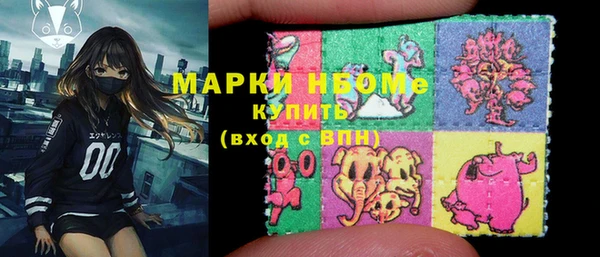 герыч Алексеевка