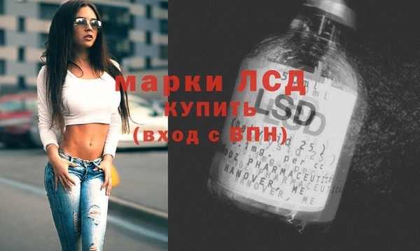 синтетический гашиш Лиски
