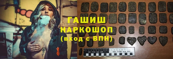 дистиллят марихуана Лихославль