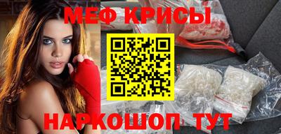 MESCALINE Тулун