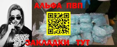 MESCALINE Абакан