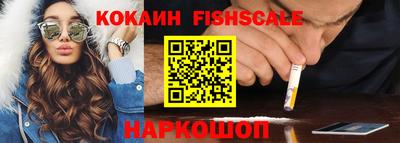 MESCALINE Тулун