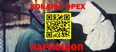 MESCALINE Абакан