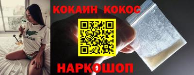 героин Абинск