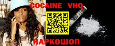 MESCALINE Тулун