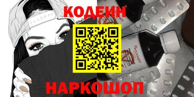 героин Абинск