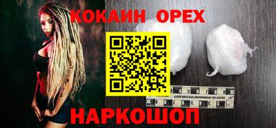 MESCALINE Абакан