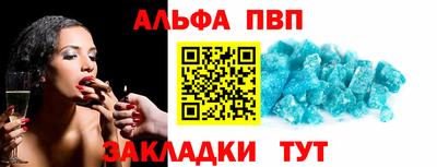 ГАЛЛЮЦИНОГЕННЫЕ ГРИБЫ Азнакаево