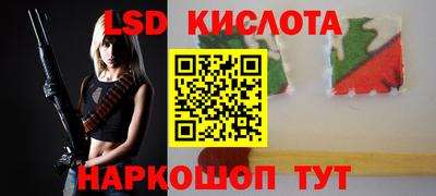 MESCALINE Абакан