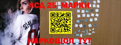 MESCALINE Абакан