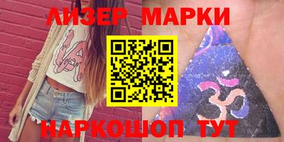 MESCALINE Абакан
