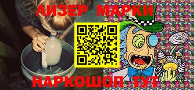 MESCALINE Тулун
