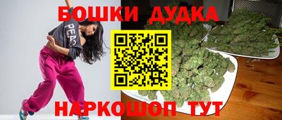 бутик Туймазы