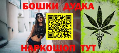 бутик Туймазы