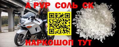 MESCALINE Тулун