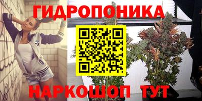 героин Абинск
