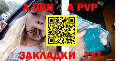 MESCALINE Абакан