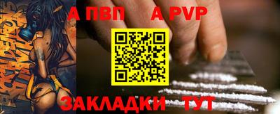 MESCALINE Абакан