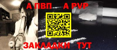 MESCALINE Абакан