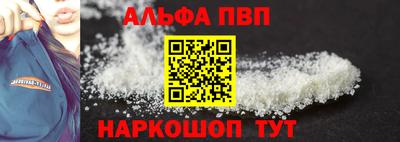 героин Абинск