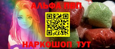 героин Абинск