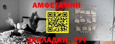 ГАЛЛЮЦИНОГЕННЫЕ ГРИБЫ Азнакаево