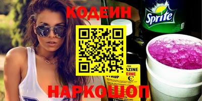 героин Абинск
