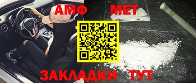 бутик Туймазы