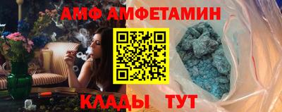 MESCALINE Абакан