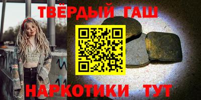 ГАЛЛЮЦИНОГЕННЫЕ ГРИБЫ Азнакаево