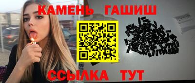 ГАЛЛЮЦИНОГЕННЫЕ ГРИБЫ Азнакаево