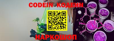 MESCALINE Тулун