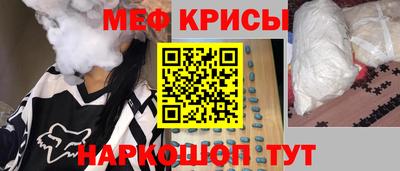 MESCALINE Тулун
