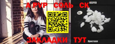бутик Туймазы