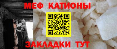 MESCALINE Тулун