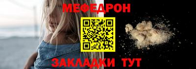 MESCALINE Абакан