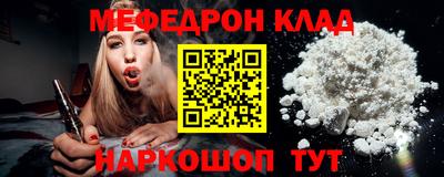 MESCALINE Абакан